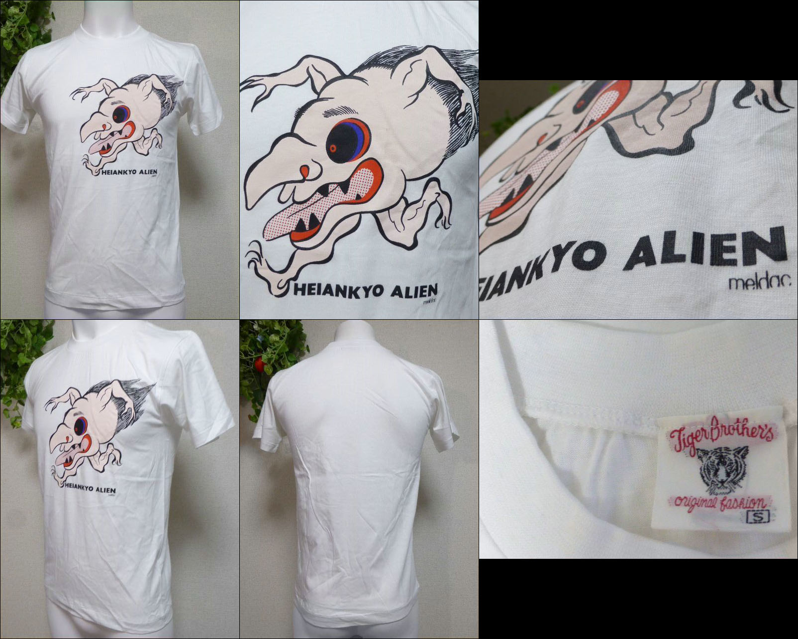 Heiankyo Alien t-shirt
